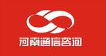 河南通信咨询公司标志