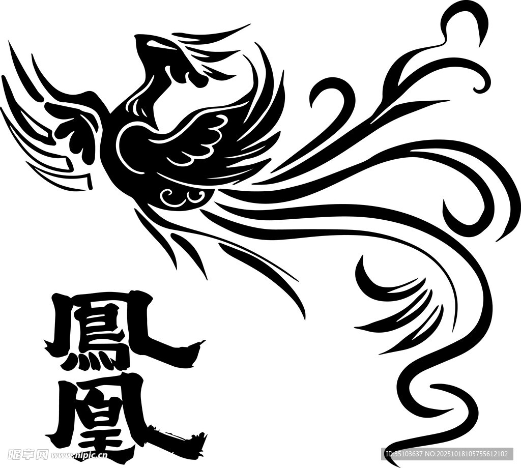 凤凰图腾图案设计