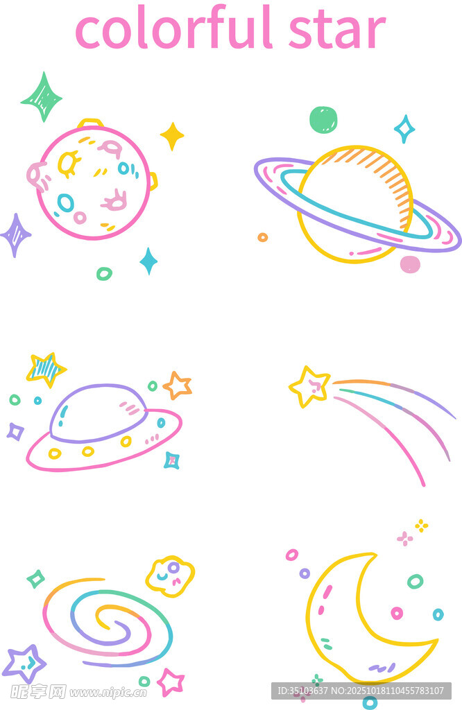 多彩梦幻宇宙元素集合
