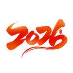 红色马年2026