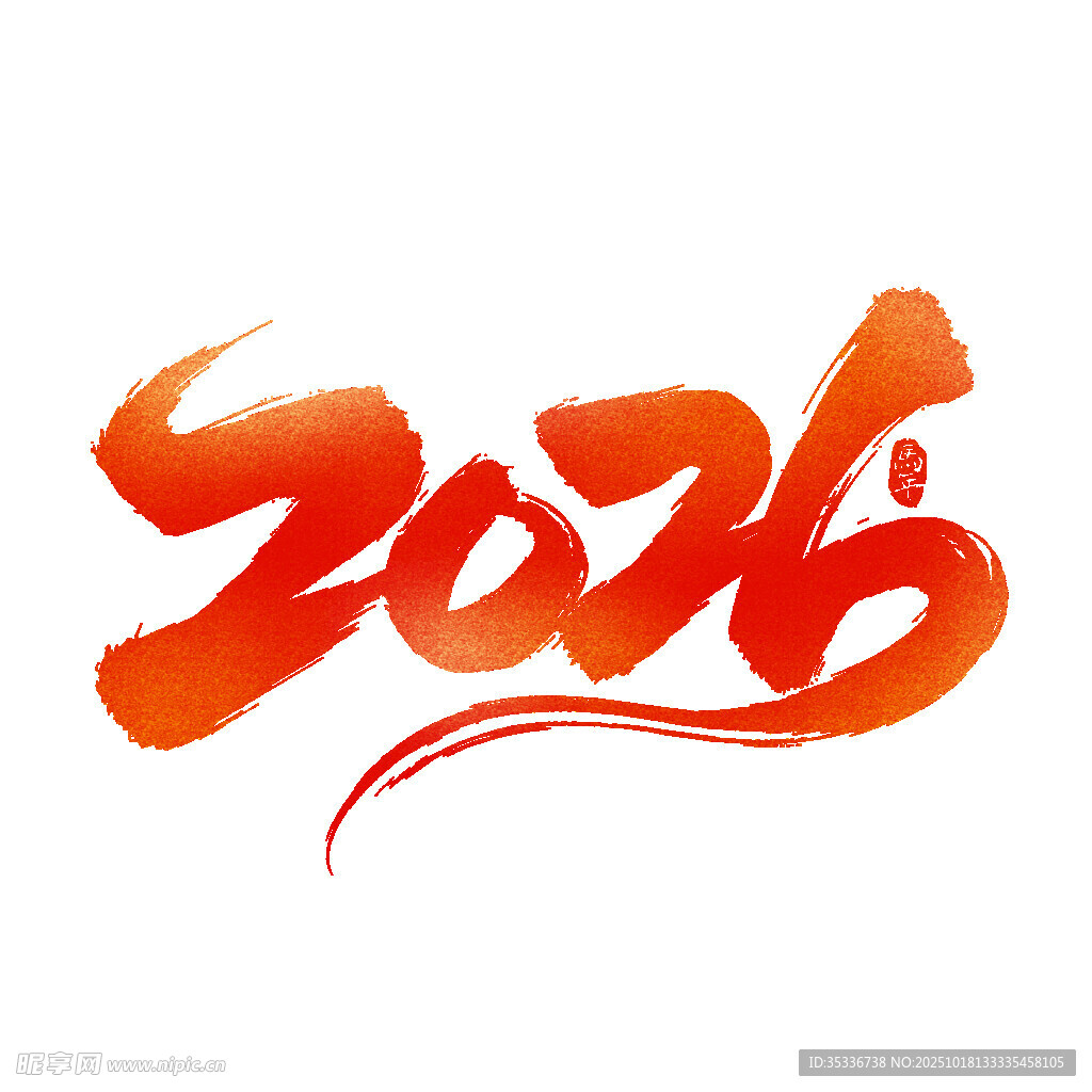 红色马年2026