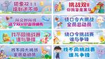 金话筒 地贴 双11广告 