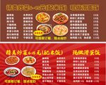 价目表  价格表 菜单