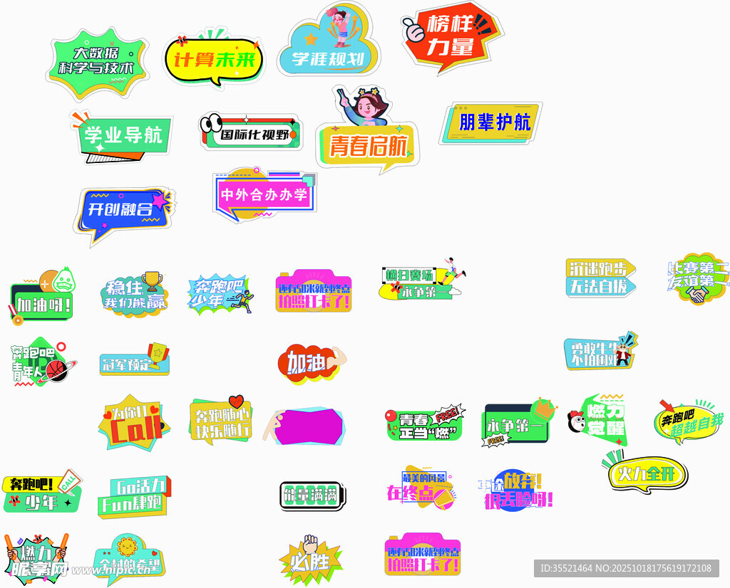手举牌