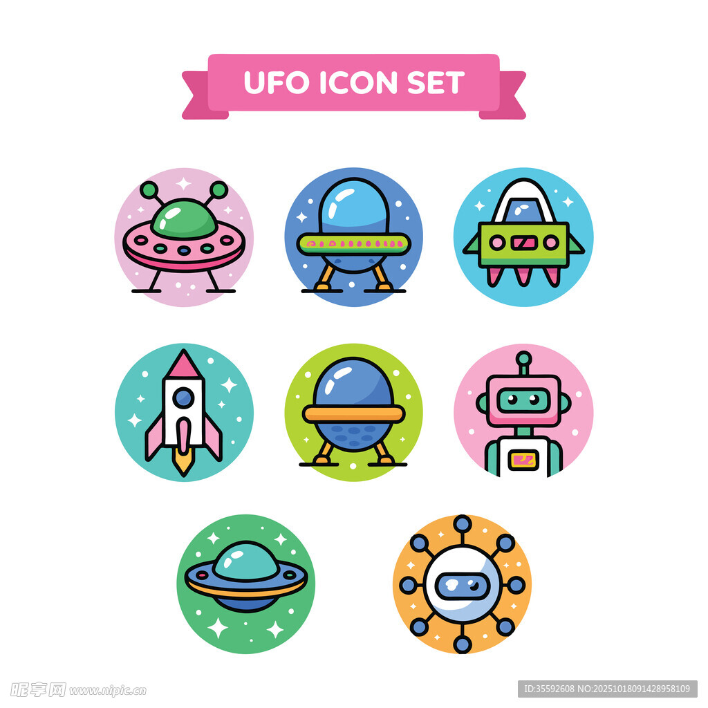 UFO图案