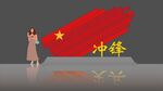 党建雕塑