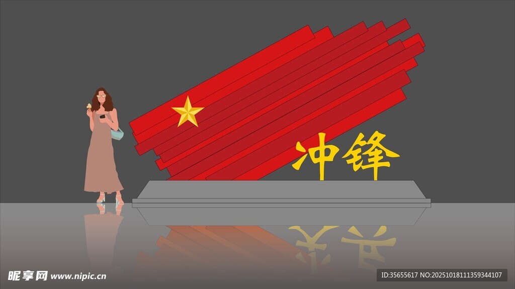 党建雕塑