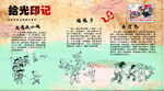 丢沙包老鹰捉小鸡怀旧游戏踢毽子