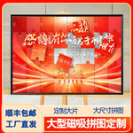 大型磁吸灯箱定制展示