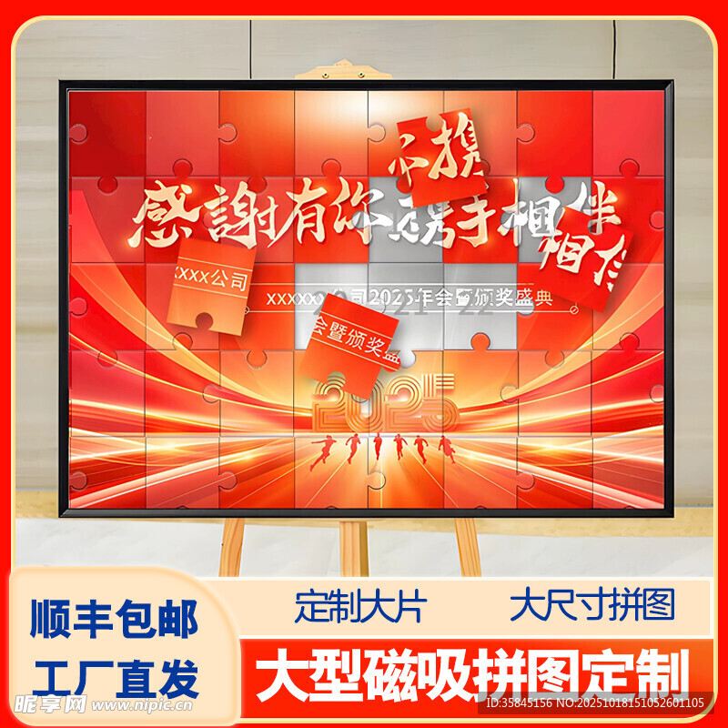 大型磁吸灯箱定制展示