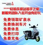 新店开业福利多