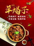 我和螺蛳粉有个约会