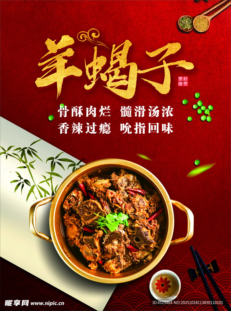我和螺蛳粉有个约会