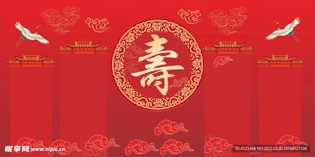 喜庆中式寿字装饰图案