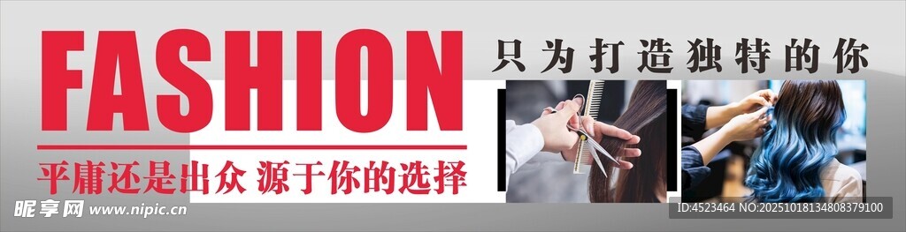 时尚工作室的忙碌场景