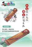 古风竹制书签 尽显文雅韵味