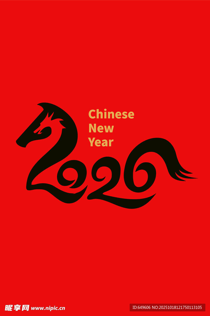 2026中国马年标志设计