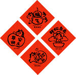 2026喜庆春节福字剪纸图案