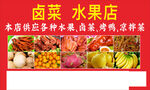 蔬菜水果店丰富多样货品