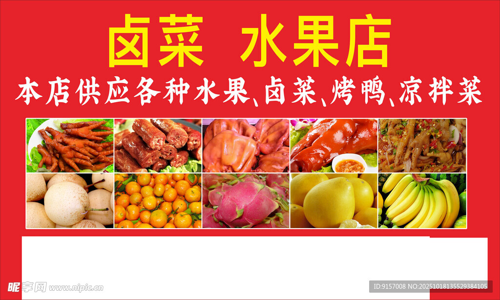 蔬菜水果店丰富多样货品