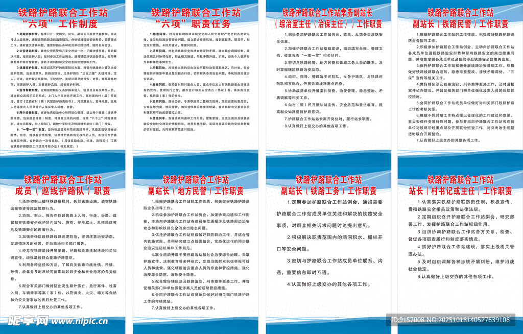 多页英文文档内容展示