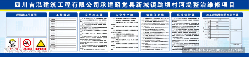 五牌一图