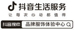 抖音生活服务抖音搜索