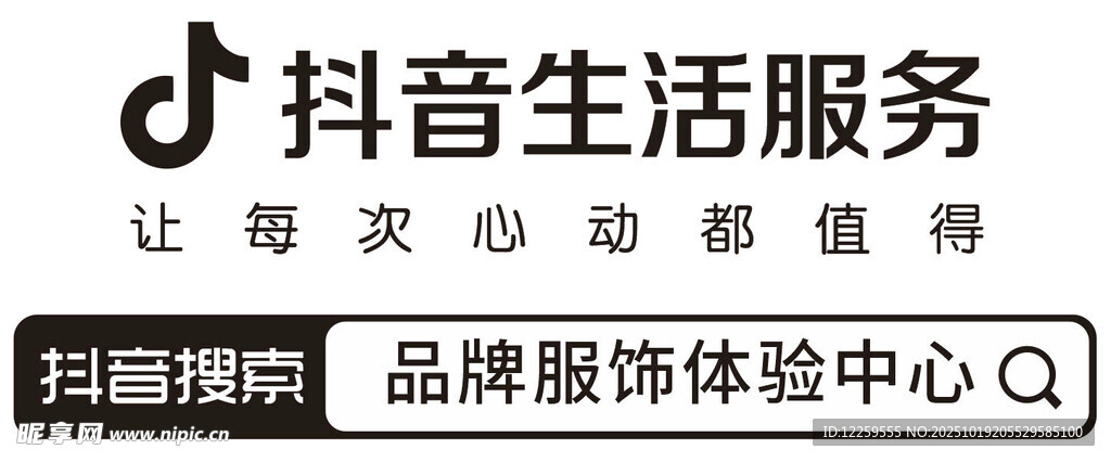 抖音生活服务抖音搜索