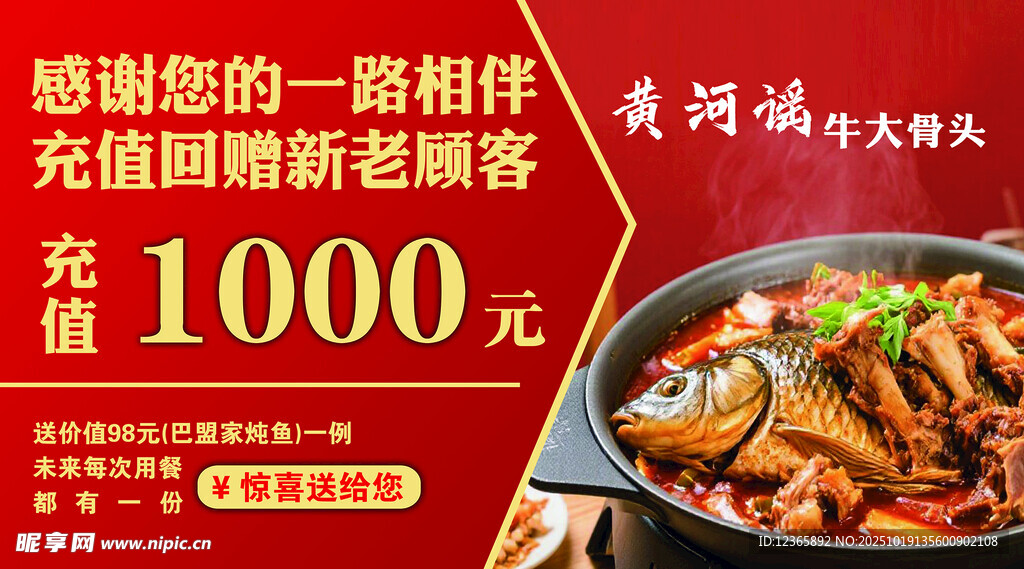 感恩回馈充值送1000元