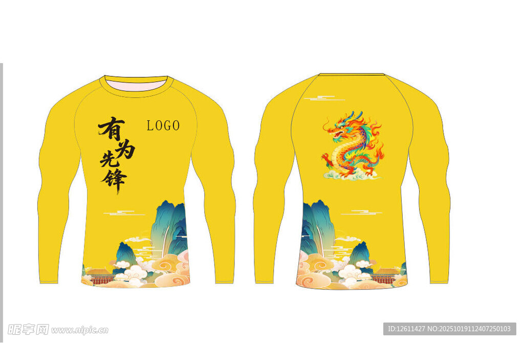中式龙纹黄色长袖T恤设计