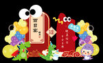 百岁宴生日宴百日宴背景布置