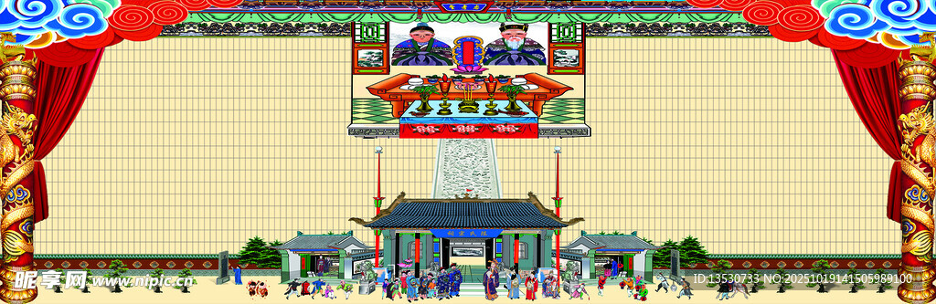 家谱