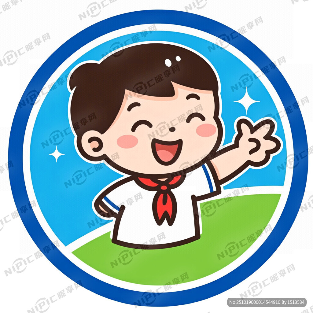 小学生 运动会会徽 第一届