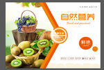 新鲜水果
