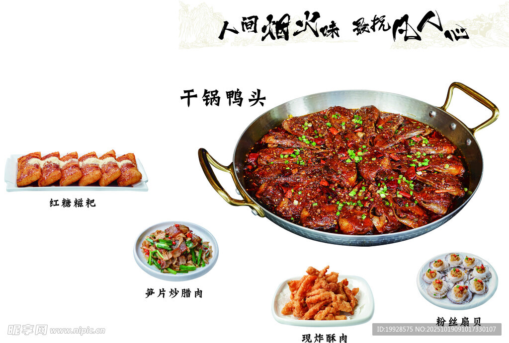 人间烟火味 最抚凡人心