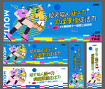 运动 艺术节 青春