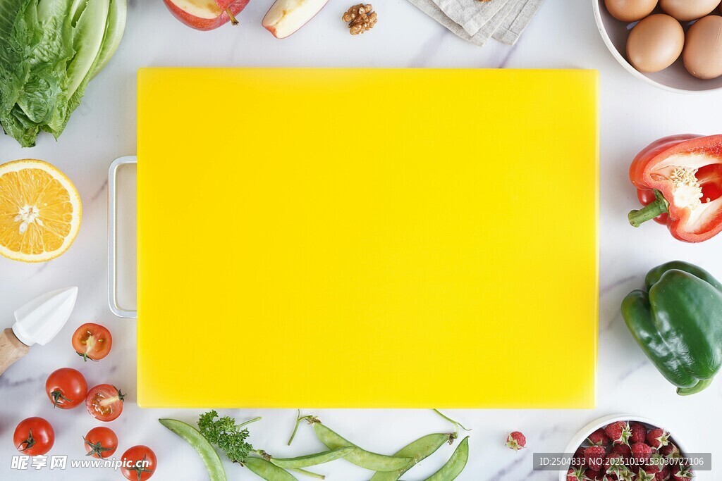黄色砧板与多彩食材