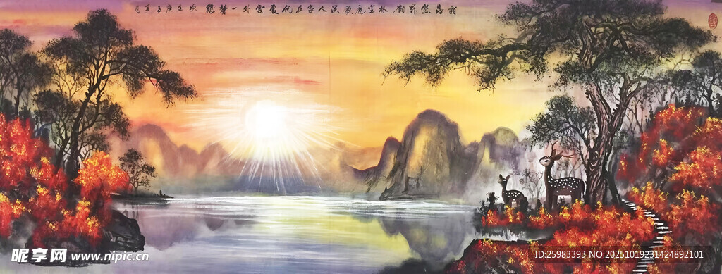 秋日山水图