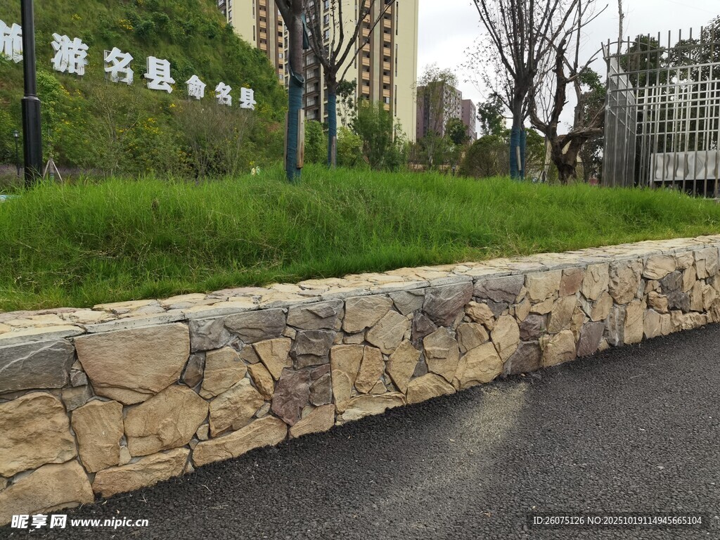 石砌景观矮墙城市风景线
