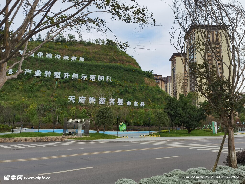 山坡绿植覆盖的建筑景观