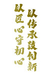 标语