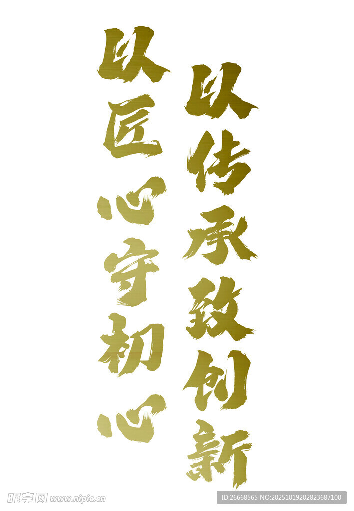 标语