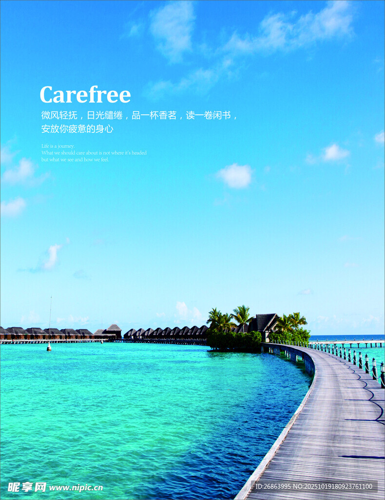 美丽海滨栈桥风景