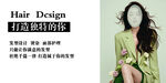 时尚女性发型设计展示