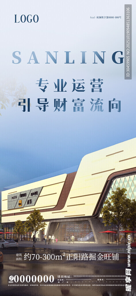 专业展厅明亮空间设计