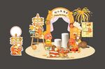 星星人生日美陈