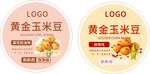 黄金玉米豆标签