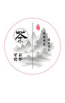 茶标签