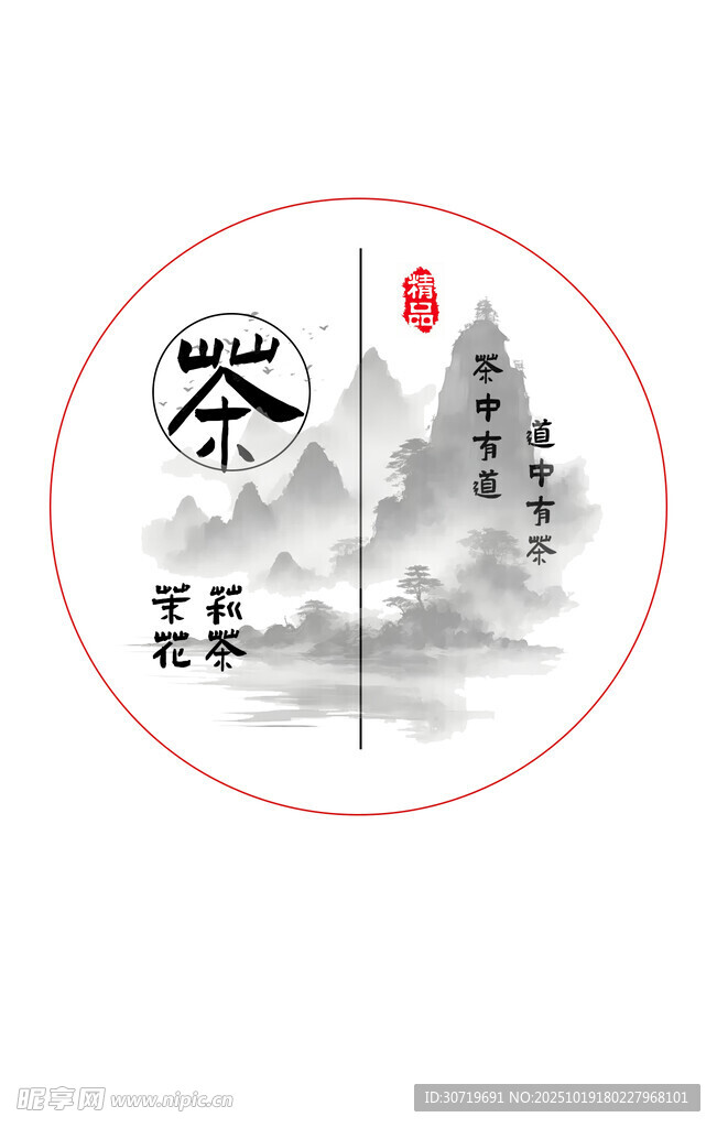 茶标签