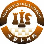 元萝卜棋院标志